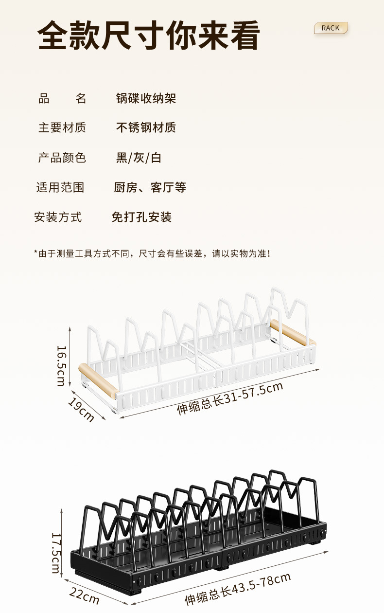 Kitchen household pull-out draining rack, storage rack, dish rack, carbon steel rack, countertop, plate and bowl rack, large capacity pic 20