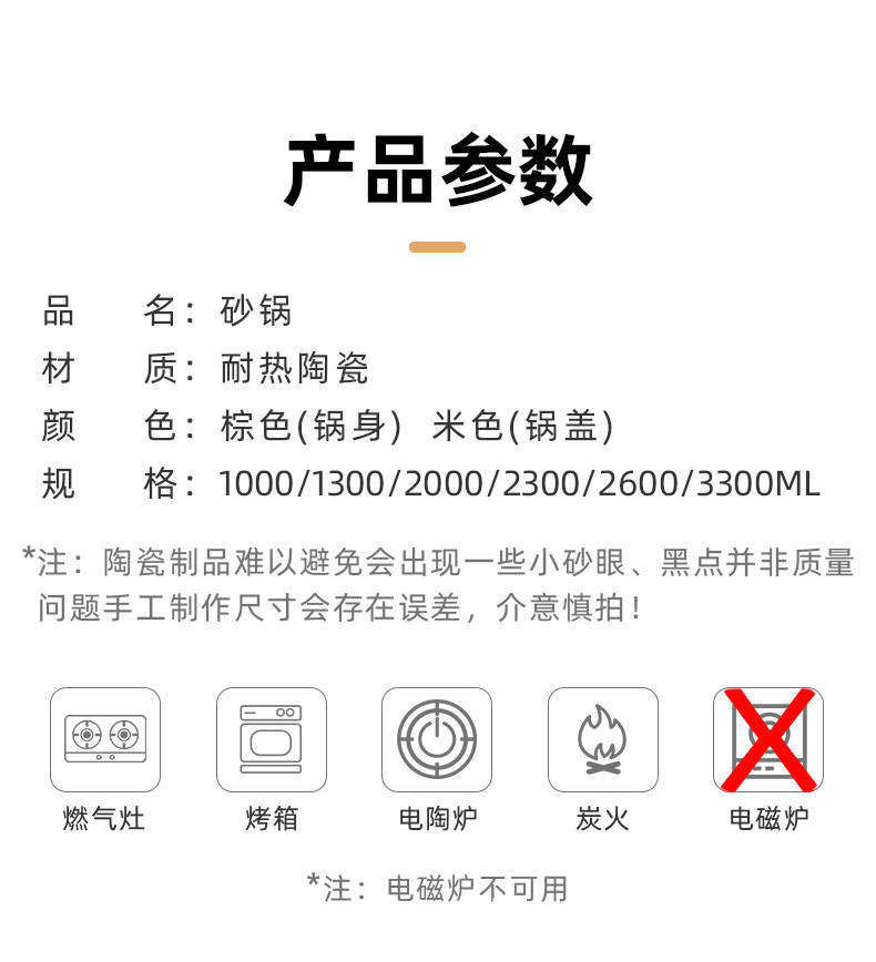 家用耐热砂锅浅锅煲仔饭商用可批发大容量燃气灶专用砂锅干烧不裂详情11