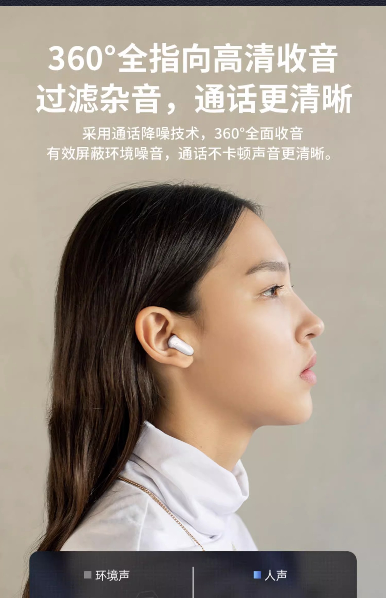 蓝牙耳机适用于苹果OPPO华为vivo安卓无线入耳式塞运动游戏详情21