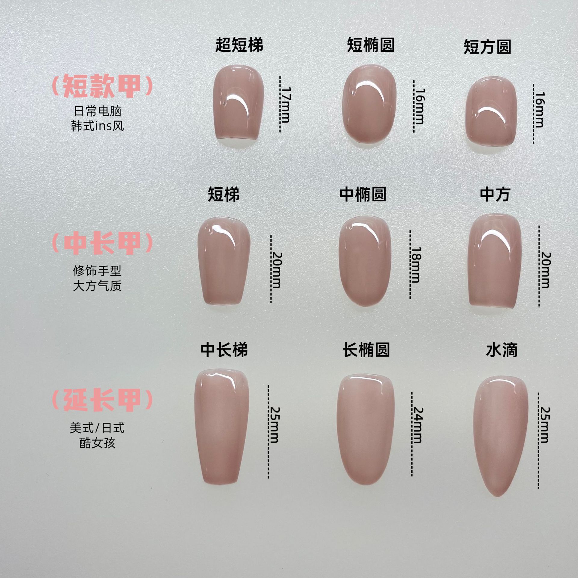 海莉 极光 法式 小钻 纯手工穿戴甲显白秋款美甲成品贴片假指甲片详情6