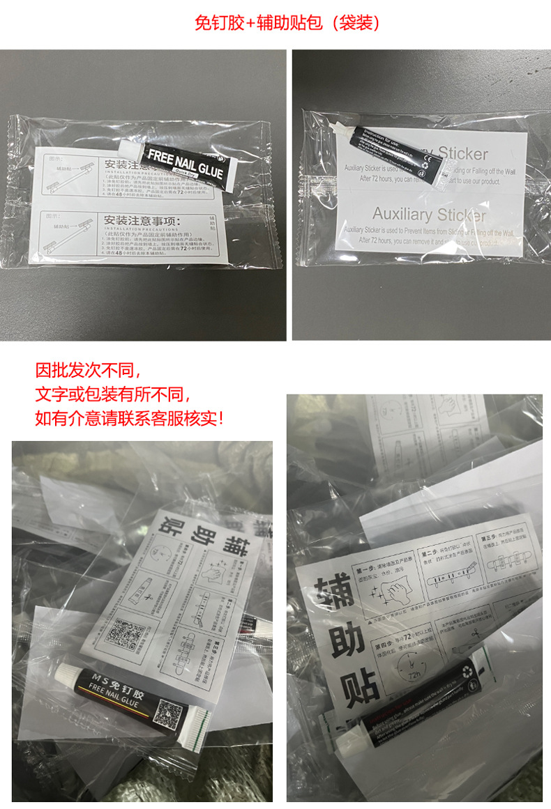 快干免钉胶401瞬干胶木胶101油性原胶气球点点胶详情6