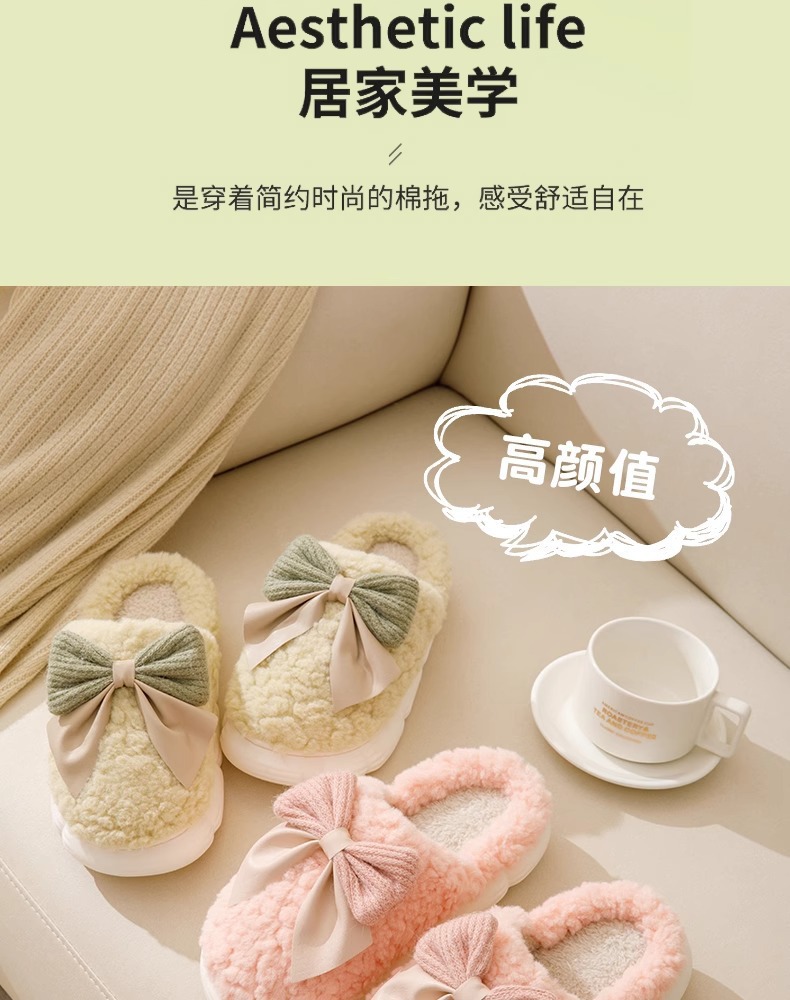 棉拖鞋女士女外穿蝴蝶结拖鞋秋冬季保暖女士厚底防滑居家毛绒拖鞋详情4