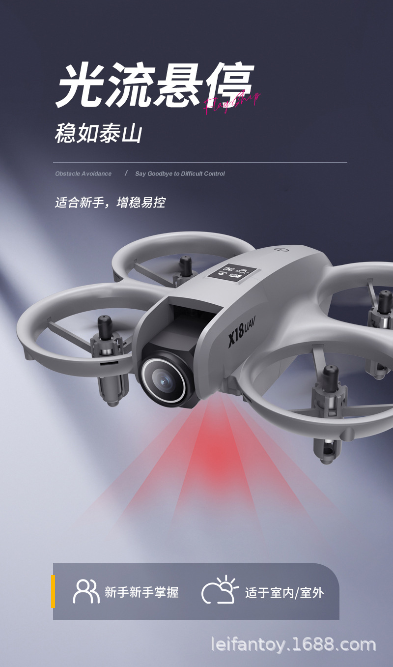 Cross-border aerial photography high-definition unmanned aerial vehicle (UAV) with electronic obstacle avoidance, best-selling aircraft, small, durable and shock-resistant remote control aircraft for primary school students pic 12