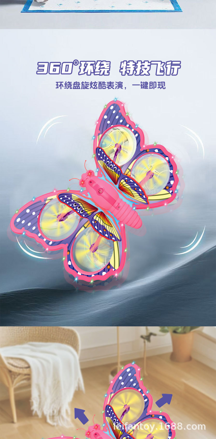 新款闪光蝴蝶四轴飞行器 炫彩灯光可翻滚避障 遥控飞机男孩女孩玩具详情10