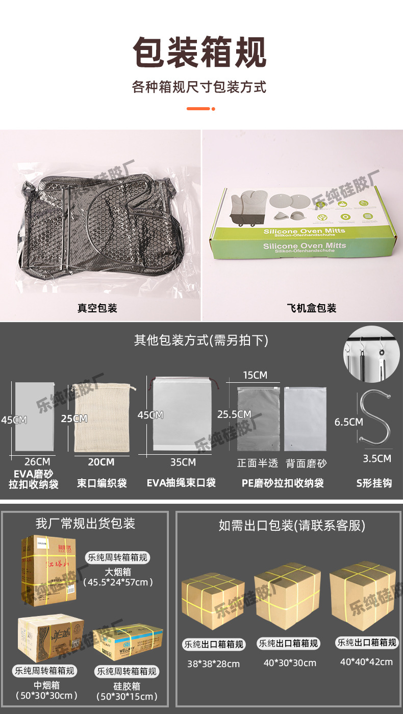 现货全包食品级硅胶铲 家用厨房炒菜汤勺不粘锅9件套硅胶厨具套装详情10