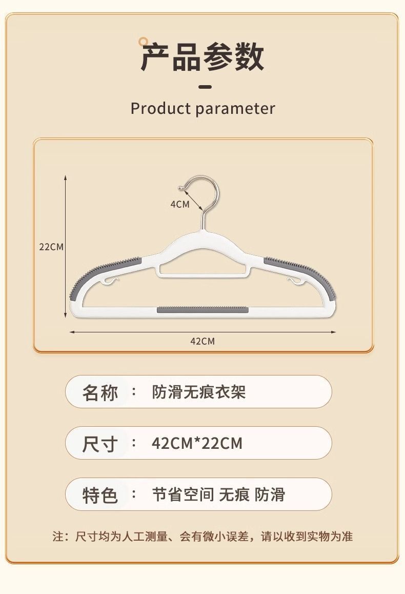 双位衣架无痕防滑家用防肩角塑料晾晒衣服架子两用衣挂阳台衣撑子详情19