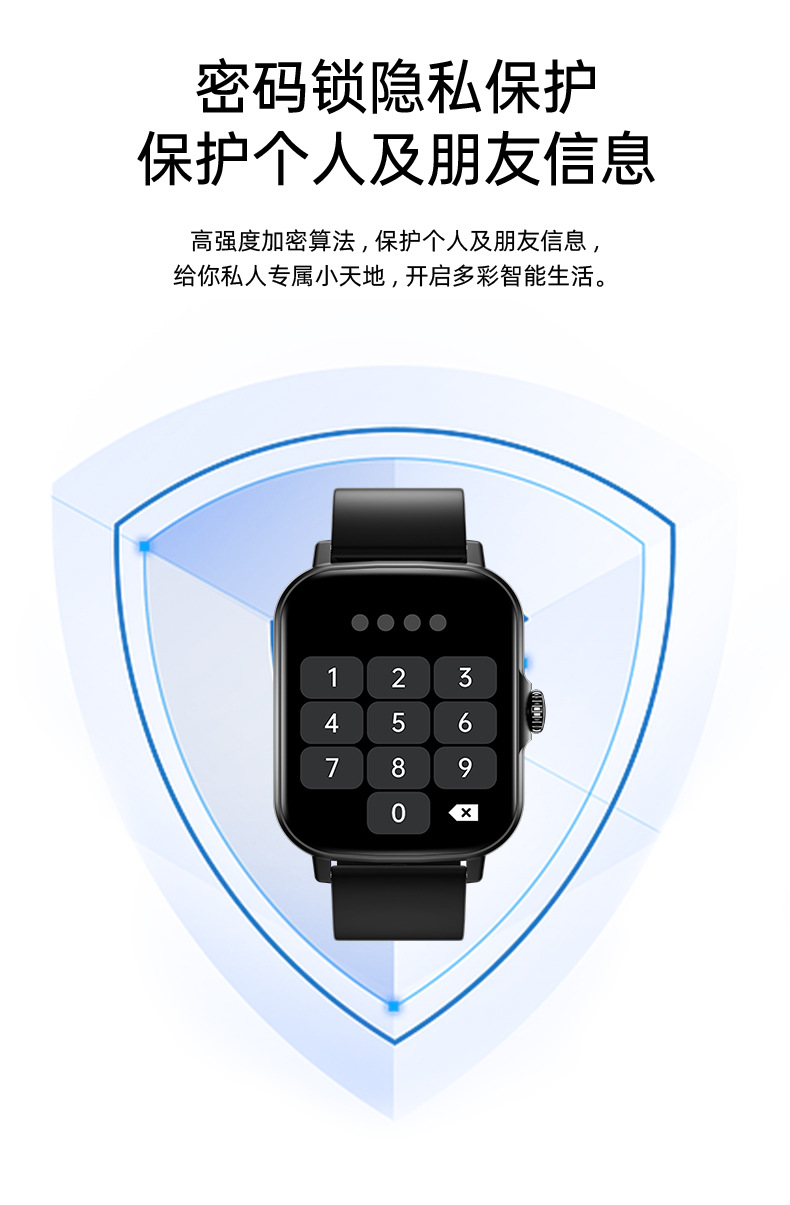 亚马逊速卖通爆款智能手表无创血糖检测心率防水运动蓝牙通话手表详情17