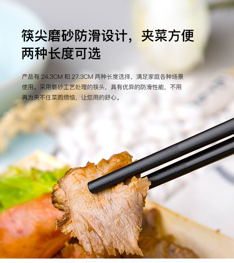 New alloy chopsticks for household use, black Fuchangcheng anti-slip PET, non-moldy, Kuaizi community group purchase wholesale supply pic 4