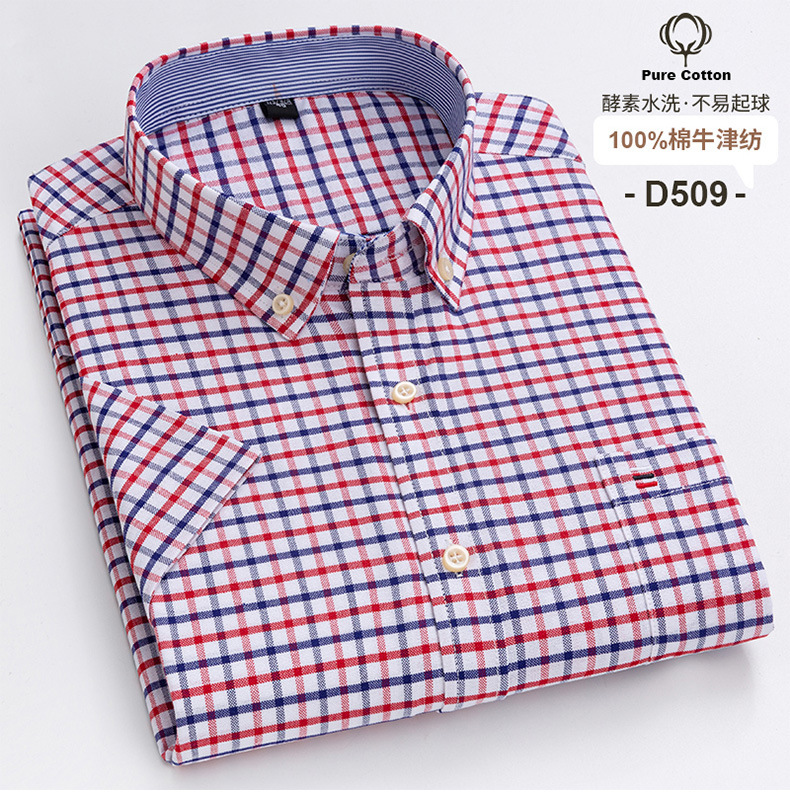 夏季新款纯棉短袖衬衫大码青年男士全棉休闲衬衣日常百搭T恤上衣详情36