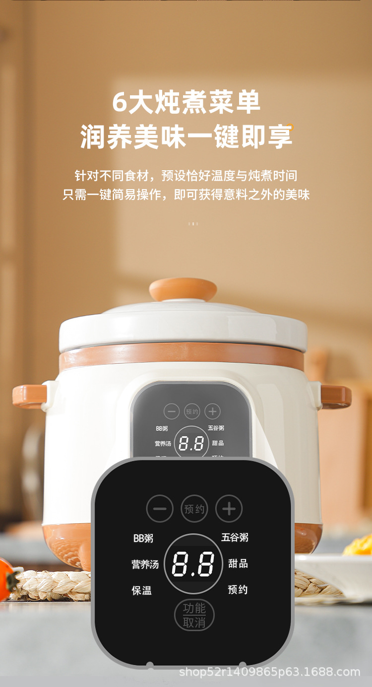 厂家直供多功能电炖锅家用紫砂煮粥煲汤砂锅辅食陶瓷燕窝炖盅批发详情11