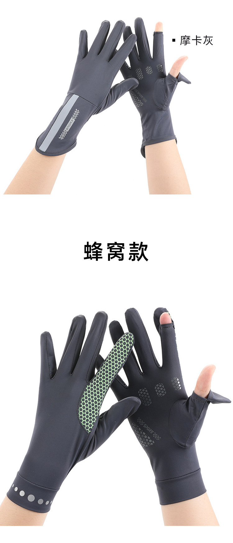 Summer sun protection gloves for women, thin ice silk UV protection, finger-exposed touch screen, anti-slip for driving and cycling, mid-length, breathable pic 9