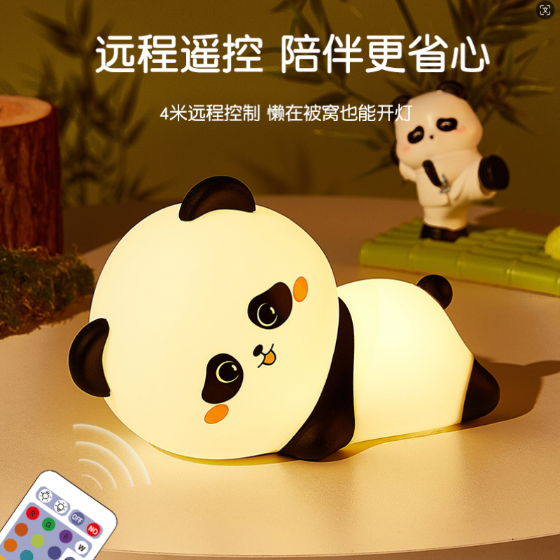 跨境创意可爱熊猫硅胶小夜灯拍拍灯Panda nightlight婴儿喂奶灯详情2