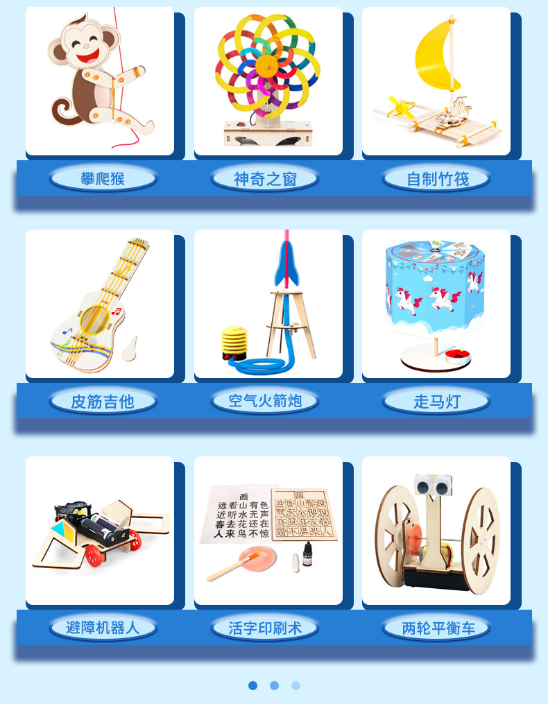 博然科教科学实验手摇发电diy手工材料包科技小制作幼儿园玩具详情9