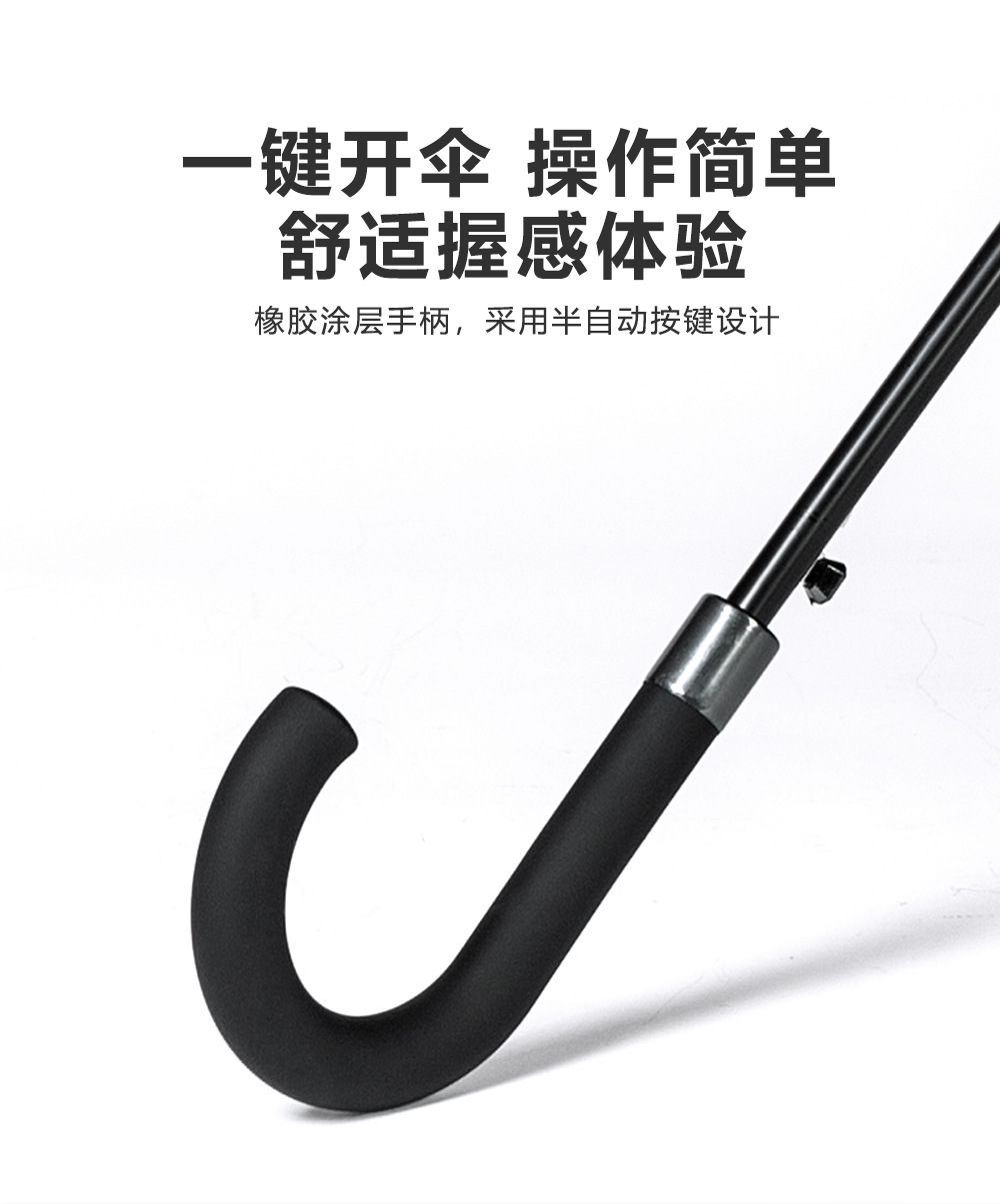 65cm25寸12骨黑色商务伞现货广告印刷logo晴雨伞批发大伞面纤维骨详情4