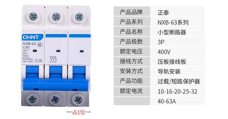 详情页-定稿-1_06-1 (3)