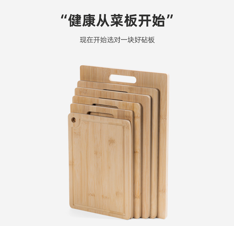 楠竹菜板家用厨房方形竹制切菜板水果案板户外旅行露营便携小砧板详情9
