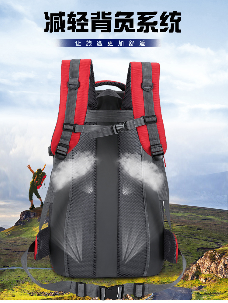 【严选】户外大容量登山包简约双肩背包运动旅行包防泼水背包详情8