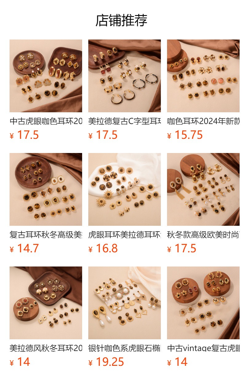 中古风 Vintage高级感耳钉流苏气质饰品法式轻奢珍珠小众个性耳环详情1
