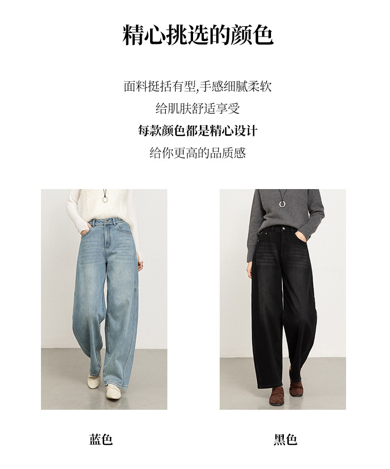 如果2025年冬季新款植绒加厚牛仔弯刀裤女高腰宽松香蕉长裤8166H详情4