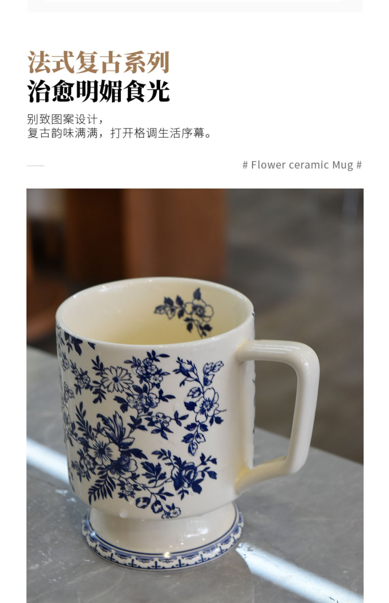 青花陶瓷超大容量马克杯陶瓷咖啡杯高颜值早餐杯子水杯伴手礼杯子详情6