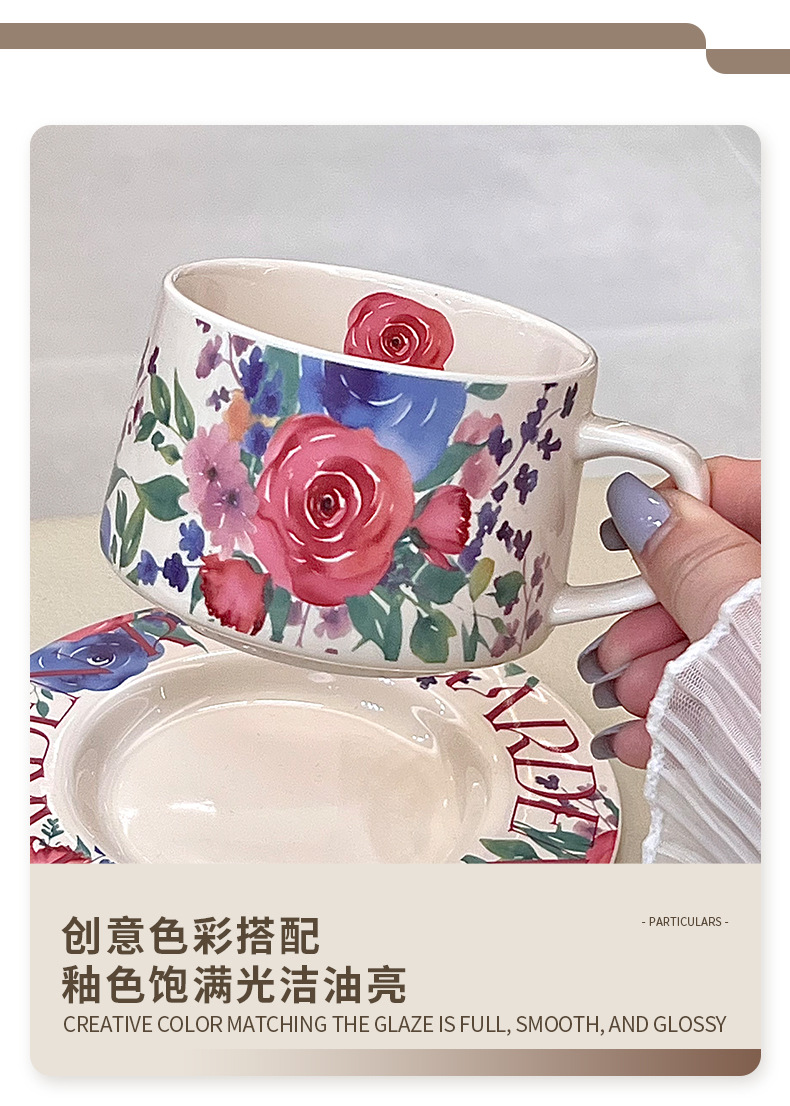 ins风设计感陶瓷咖啡杯花卉图案釉上彩复古拿铁杯子精致下午茶具详情15
