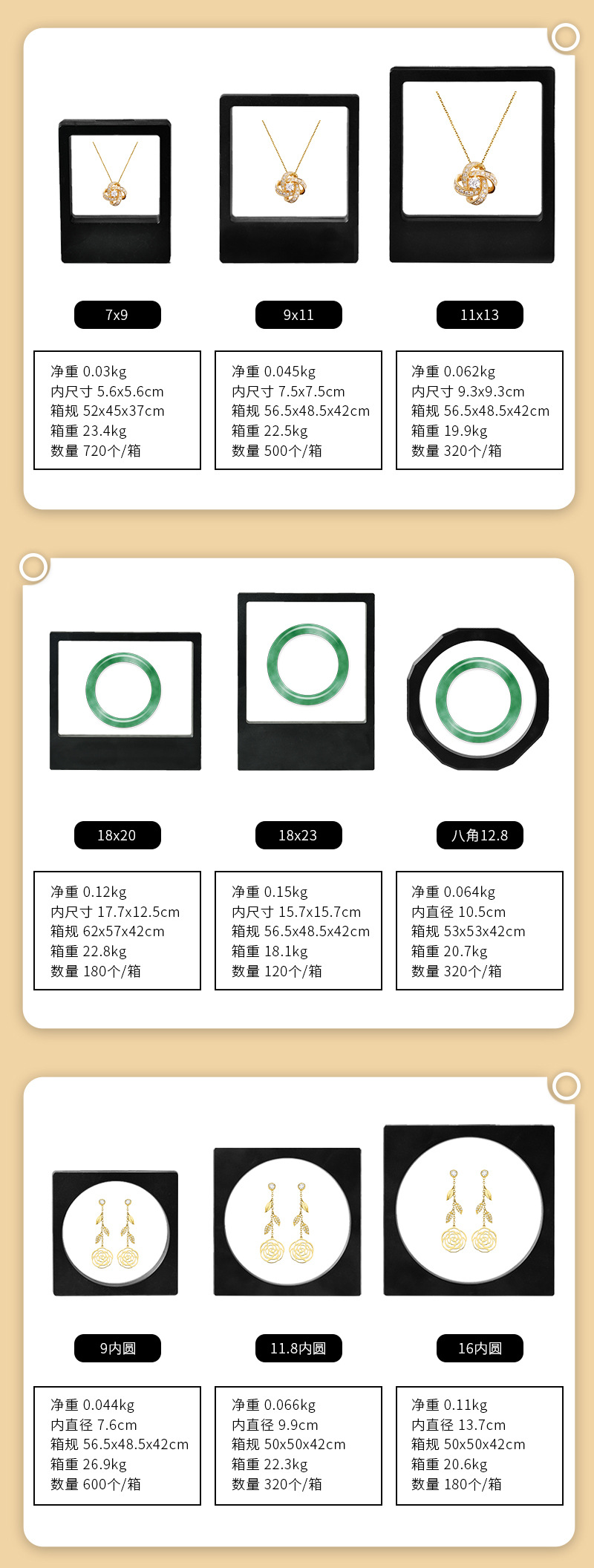 小商品悬浮包装盒透明PE薄膜展示盒珠宝首饰戒指手链盒礼品盒现货详情3