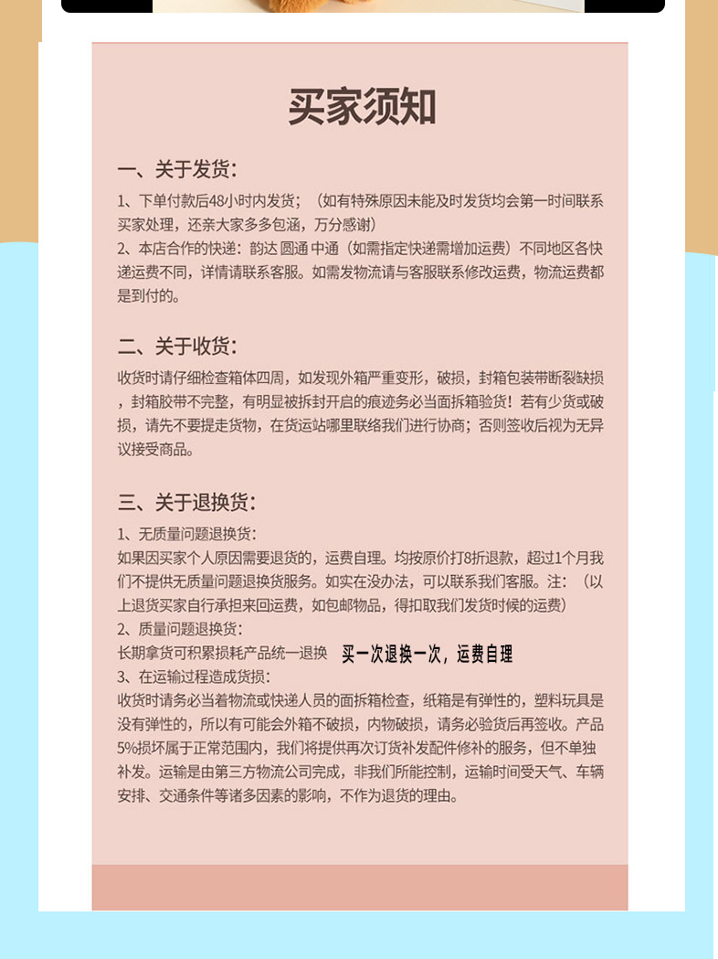 仿真猴子毛绒电动玩具小猴子公仔会走路发声电子宠物玩偶儿童玩具详情11