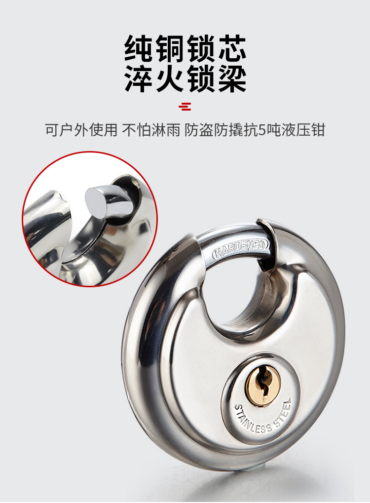 跨境圆饼锁圆挂锁家用防盗防锈防水木门家居锁房间窗挂锁具横开锁详情5