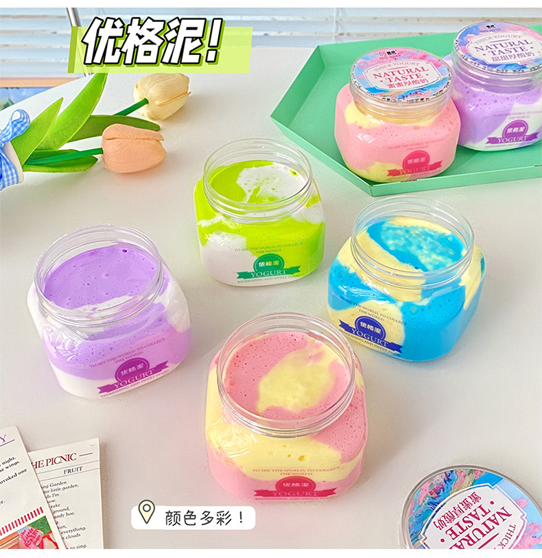 现货儿童玩具彩泥水晶泥起泡胶高透大瓶史莱姆云朵泥高颜值批发详情46