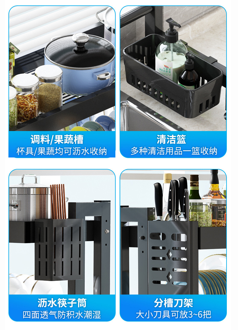 Household kitchen sink rack, non-perforated dish rack, carbon steel storage and organization rack, storage rack, draining rack pic 15