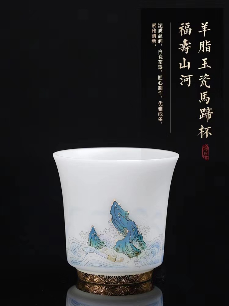 Jingdezhen sheep Fat Jade Ice type Master Cup, single cup, high-end hand-painted and gold-plated tea-tasting cup, Chinese ceramic tea cup pic 2