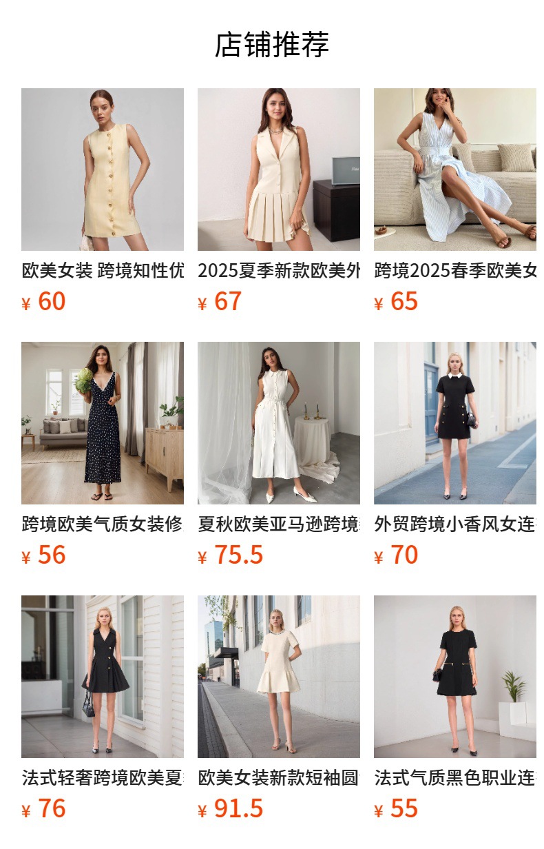 夏欧美外贸跨境女装亚马逊精品爆款无袖圆领系扣纯色短款连衣裙详情1