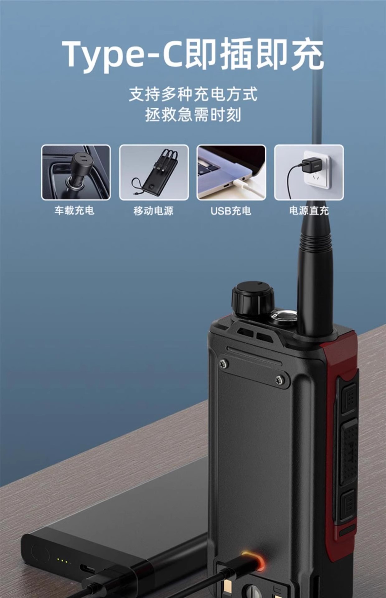 宝锋对讲机UV-16大功率一键UV16M对讲器自驾海事工地餐厅手台详情27