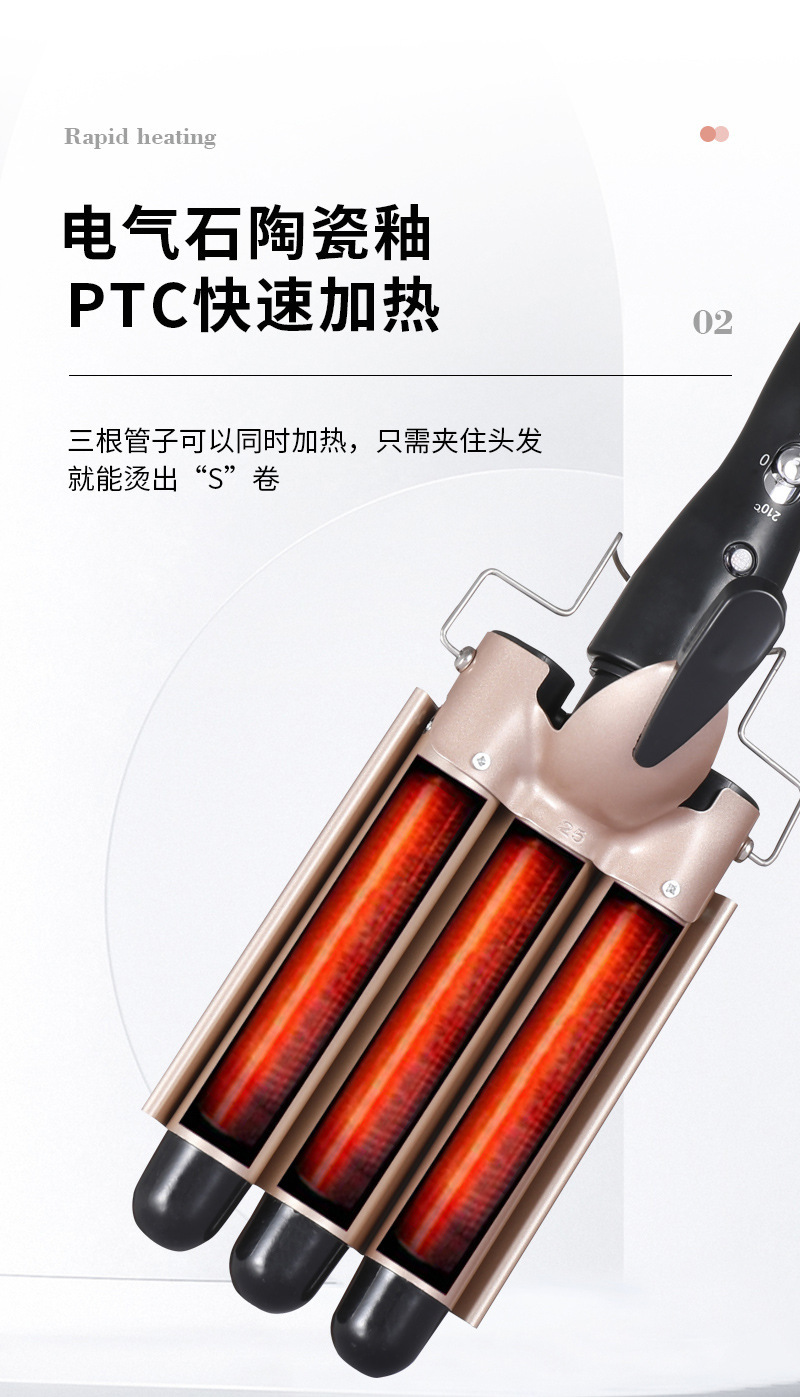 三管家用电动卷发器蛋蛋卷头大波浪美发器懒人卷发棒三档调温详情5