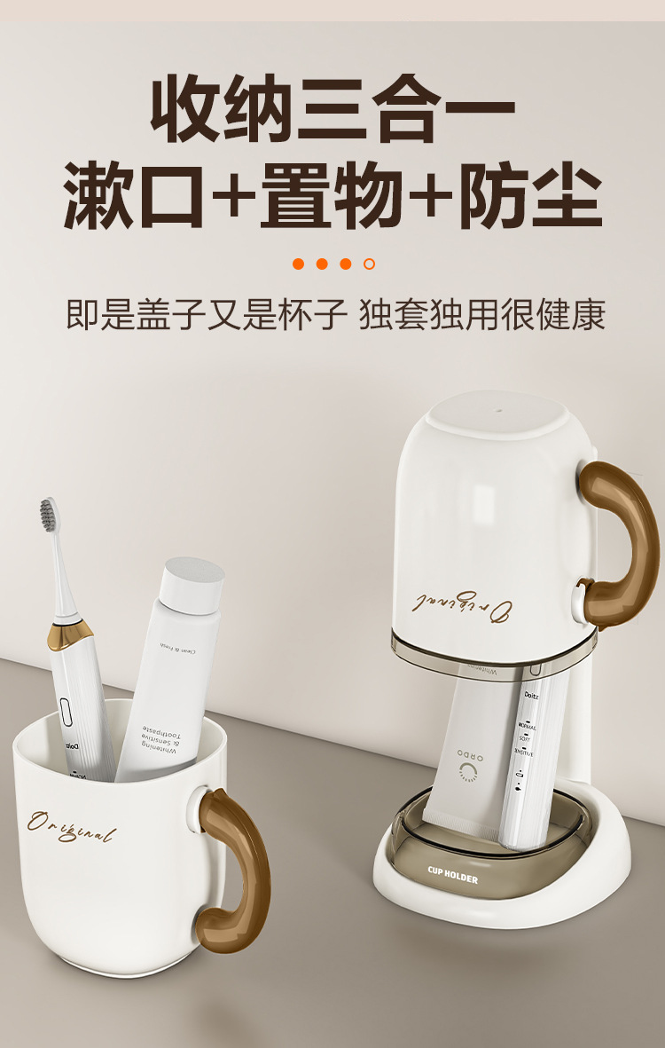 牙刷杯杯子套装漱口杯家用学生宿舍牙具牙缸洗漱用品置物架牙杯详情5