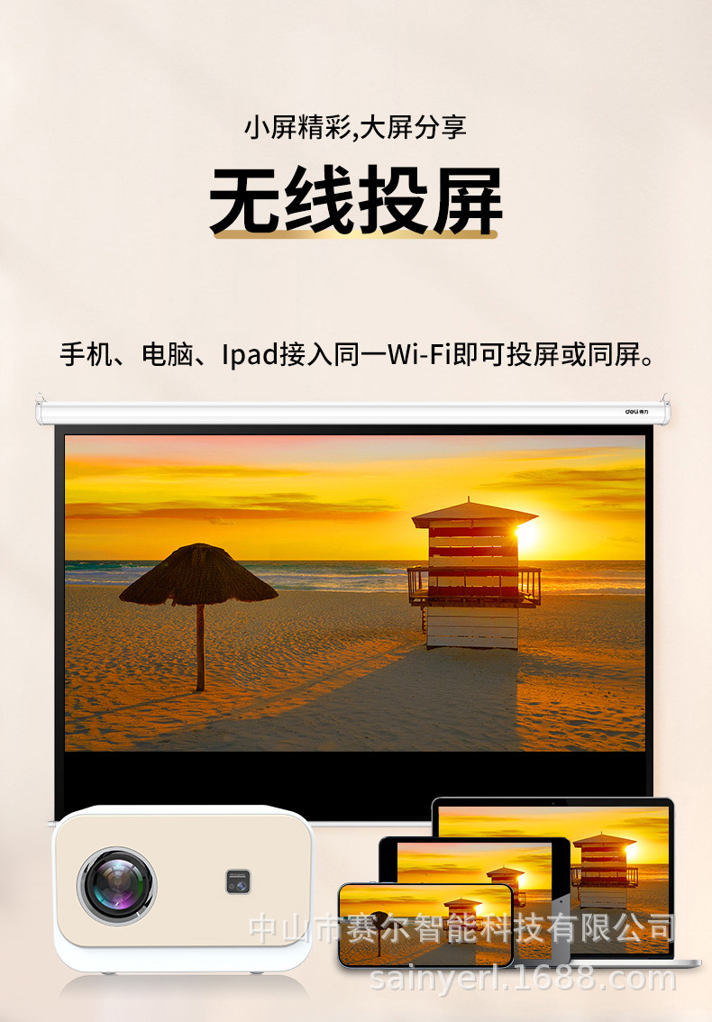 A11 projector with electric focusing, 1080P, suitable for home, office, bedroom wall projection, home small cinema, 4K projector pic 22