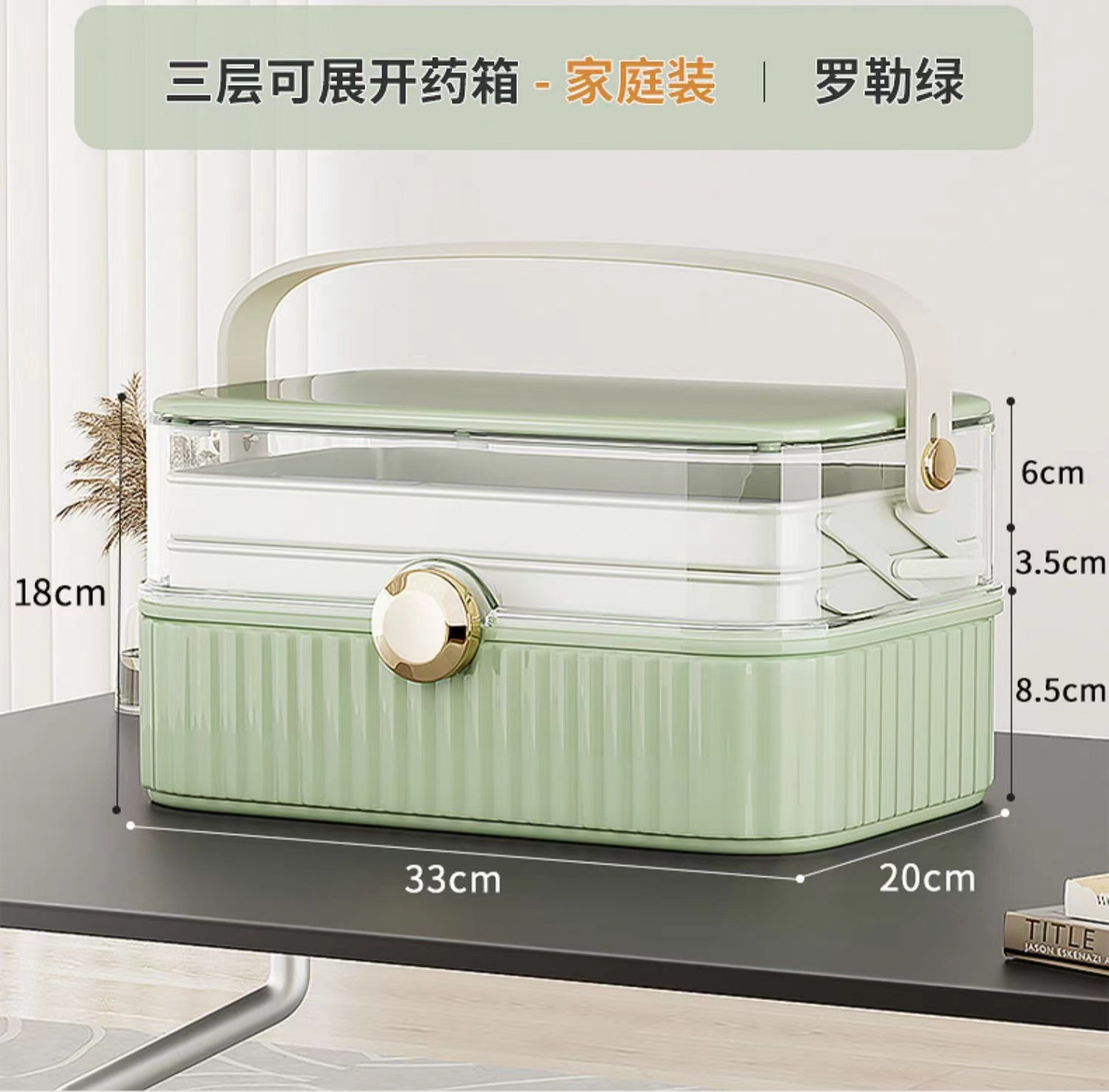 Medicine box, household medicine storage box, portable medicine box, large-capacity multi-layer regular medicine packaging box pic 18