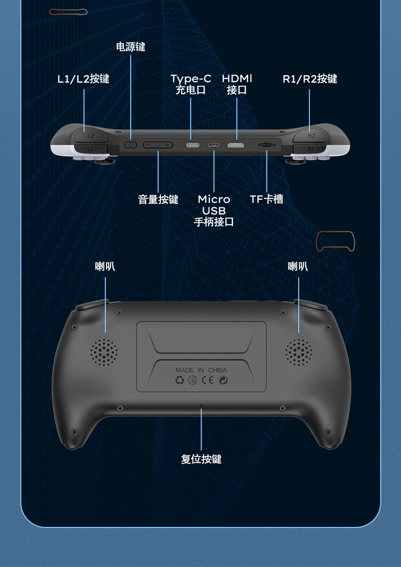 外贸跨境新款PROJECT X掌上游戏机PS5高清街机支持双人对战双手柄详情12