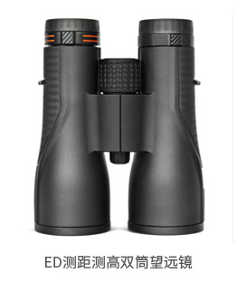捕手系列10X42户外望远镜夜视望远镜望遠鏡ed防水望眼镜寻蜂镜详情3