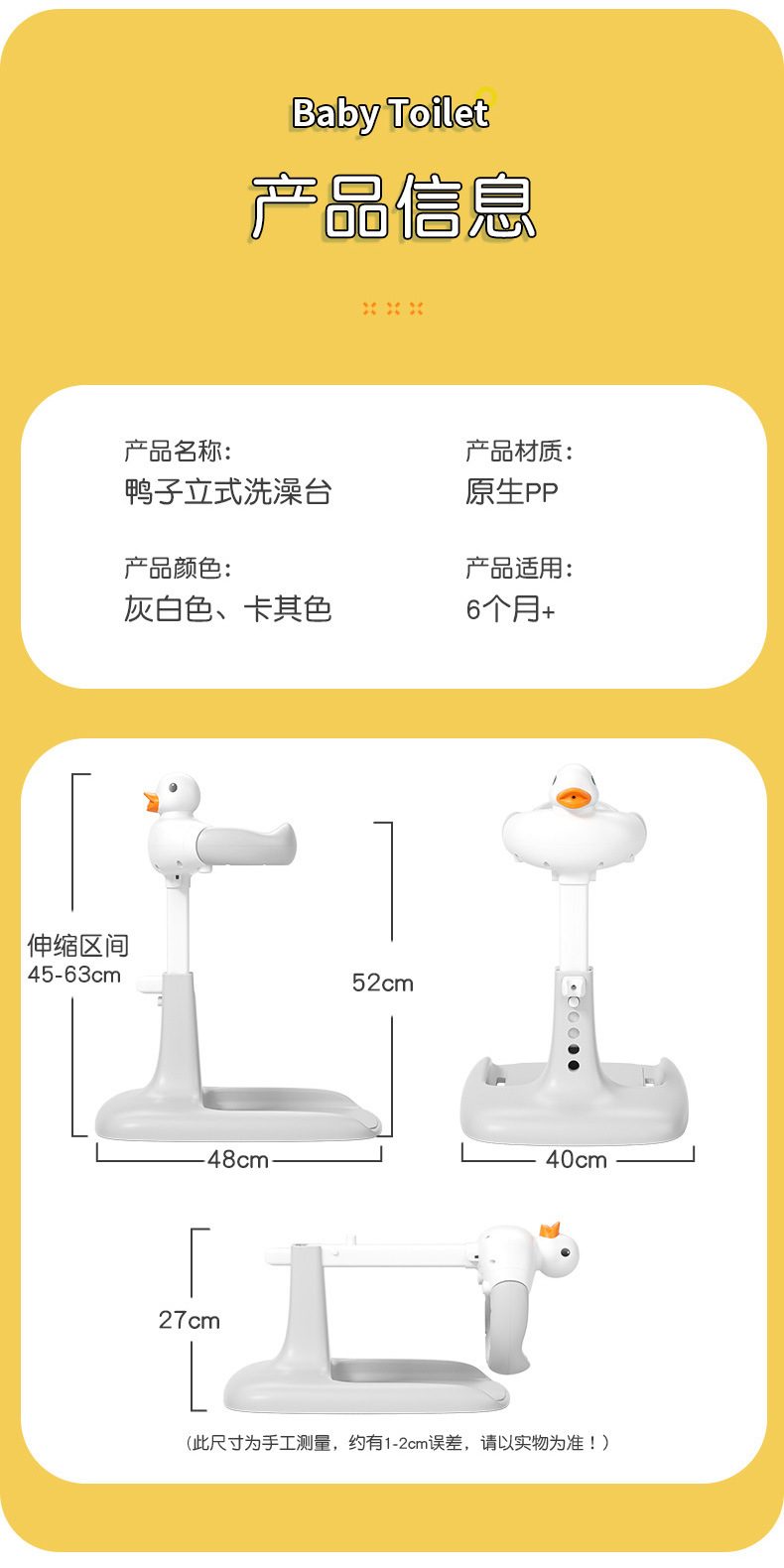 可折叠宝宝站立洗澡神器婴幼儿童洗浴澡盆沐浴台新生儿洗屁股屁屁01135-6767详情26