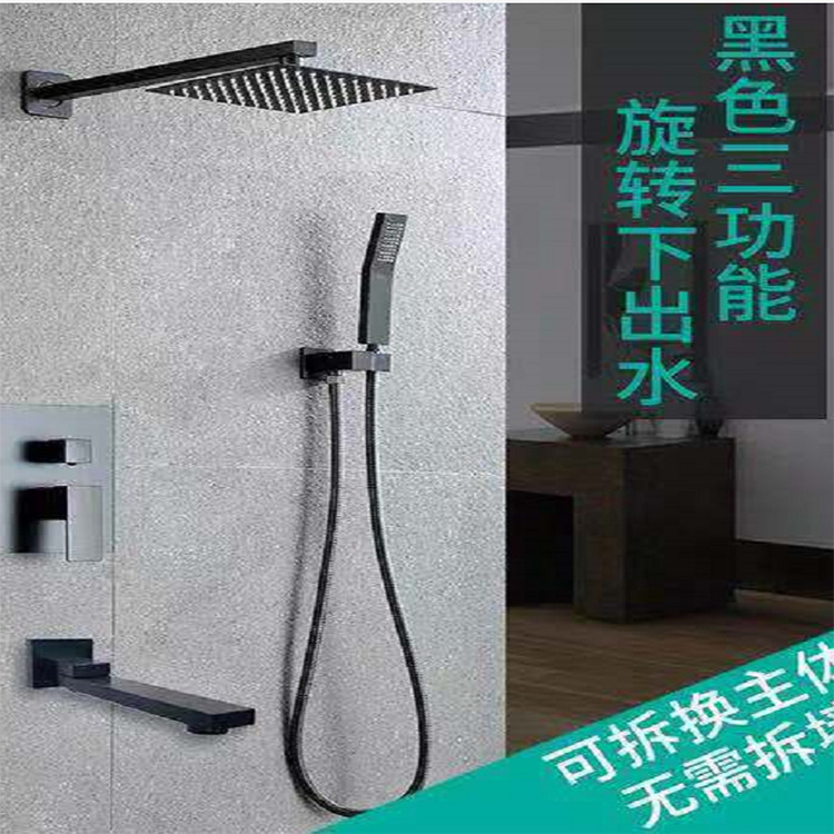 A complete set of all-copper black wall-mounted recessed shower heads, a new smart home constant temperature system pic 8