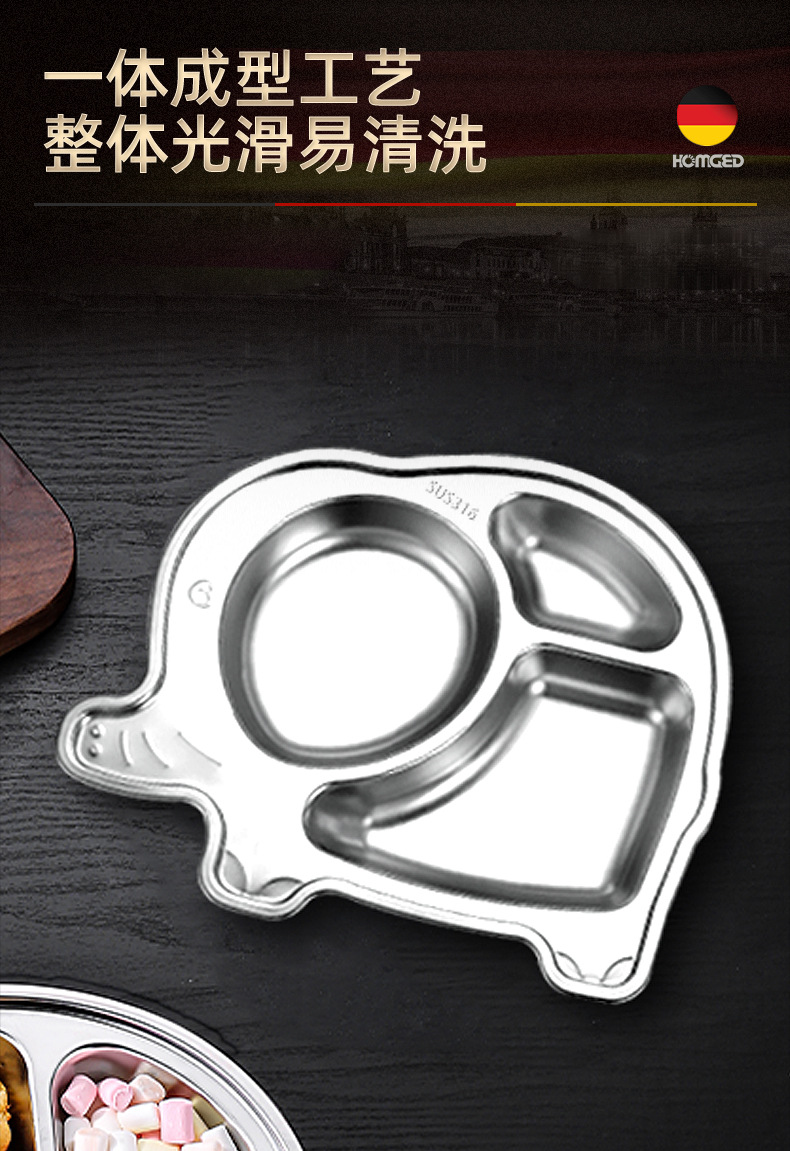 儿童餐盘304不锈钢盘卡通宝宝家用幼儿园卡通盘子316分格餐盘批发详情13