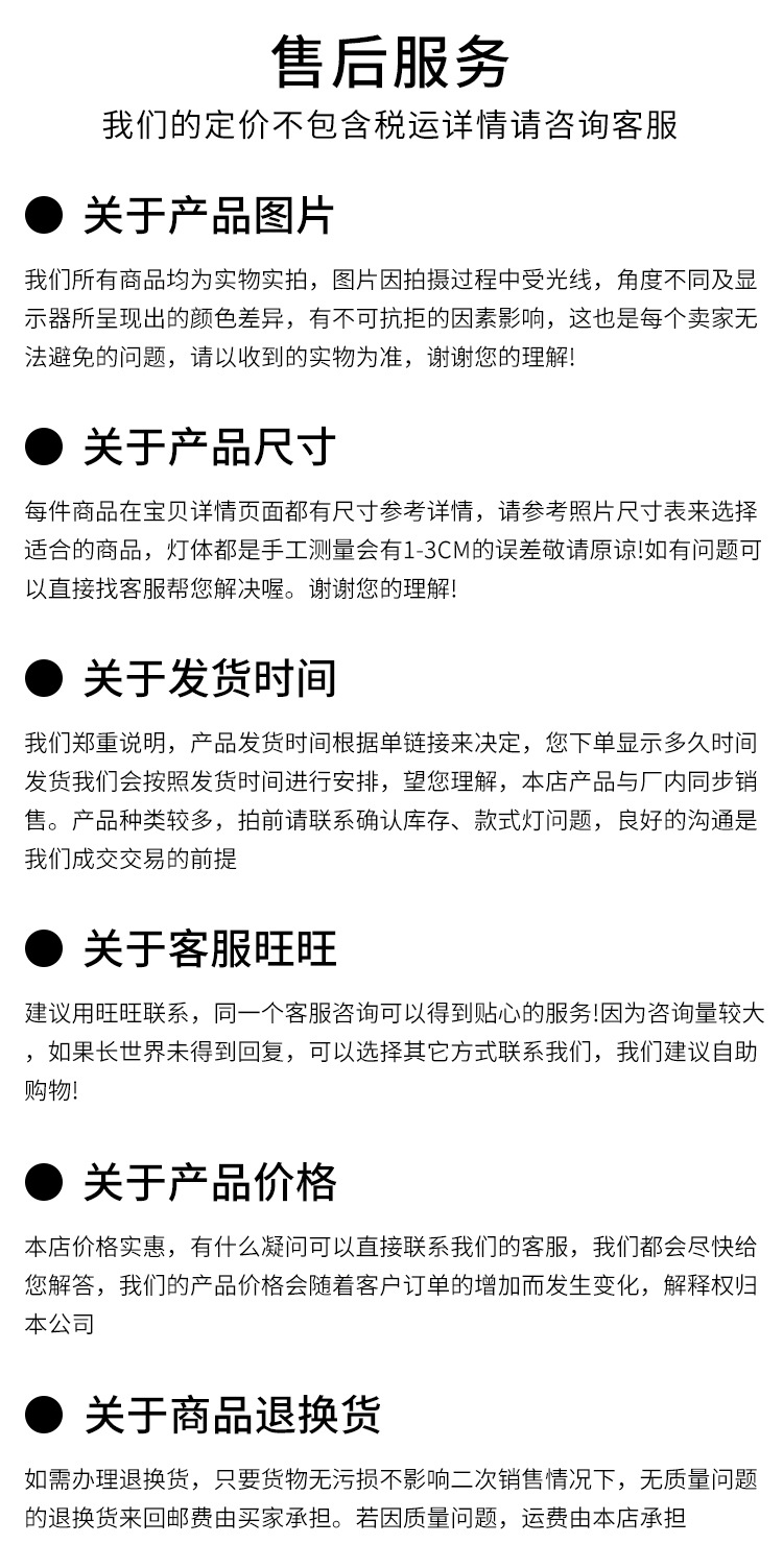 新款太阳能私模路灯跨境大功率人体感应户外太阳能一体化路灯厂家详情12