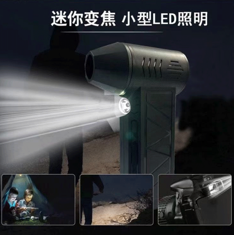 Cross-border bestseller: High-speed violent turbine handheld fan for vacuuming, snow removal, portable outdoor camping, fire blowing pic 8