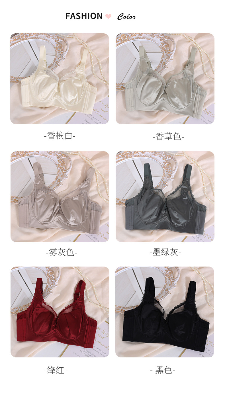 轻奢内衣女大胸显小超薄款收副乳防下垂兔耳朵防凸点大码文胸罩详情9