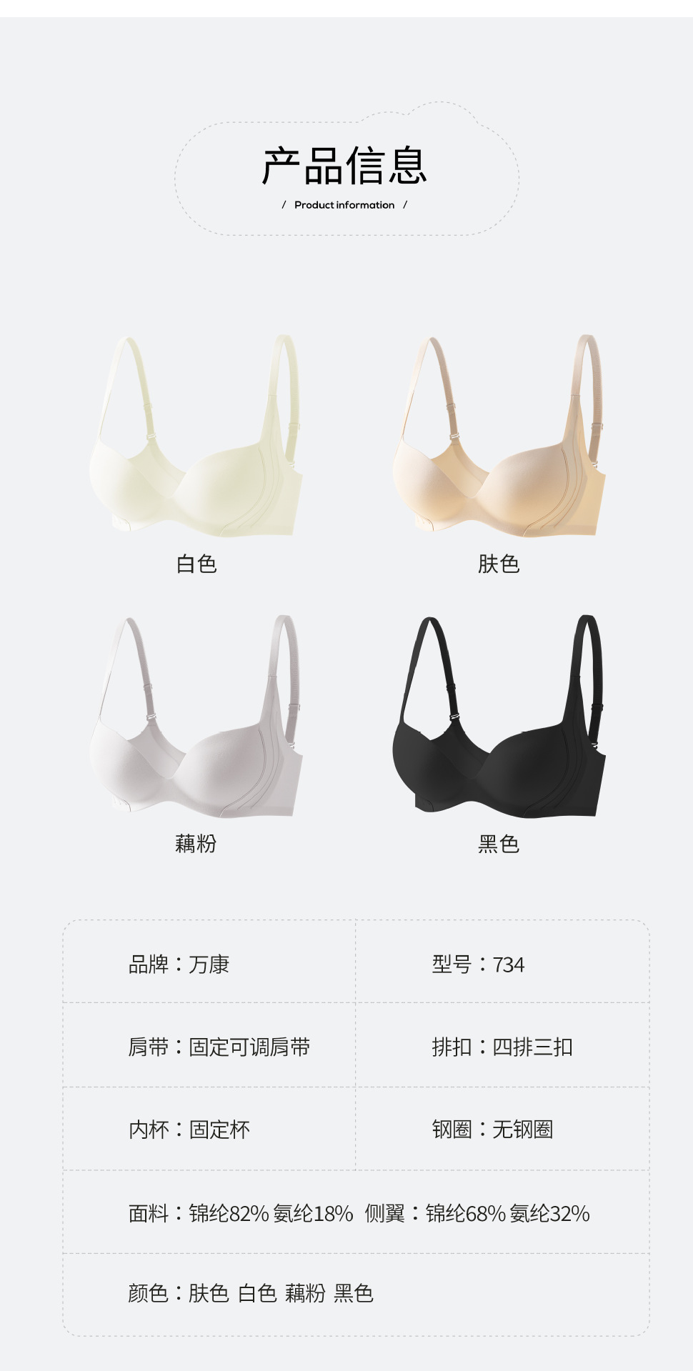 Seamless nude underwear for women, small breasts gathered together to look larger, adjustable fixed cup with retractable accessory breasts, anti-sagging bra cover pic 20