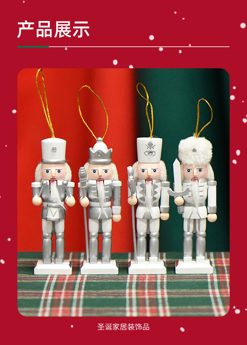 New product in stock: 13CM set of four silver nutcracker Christmas tree pendants, no shiny pink European puppet figures pic 1