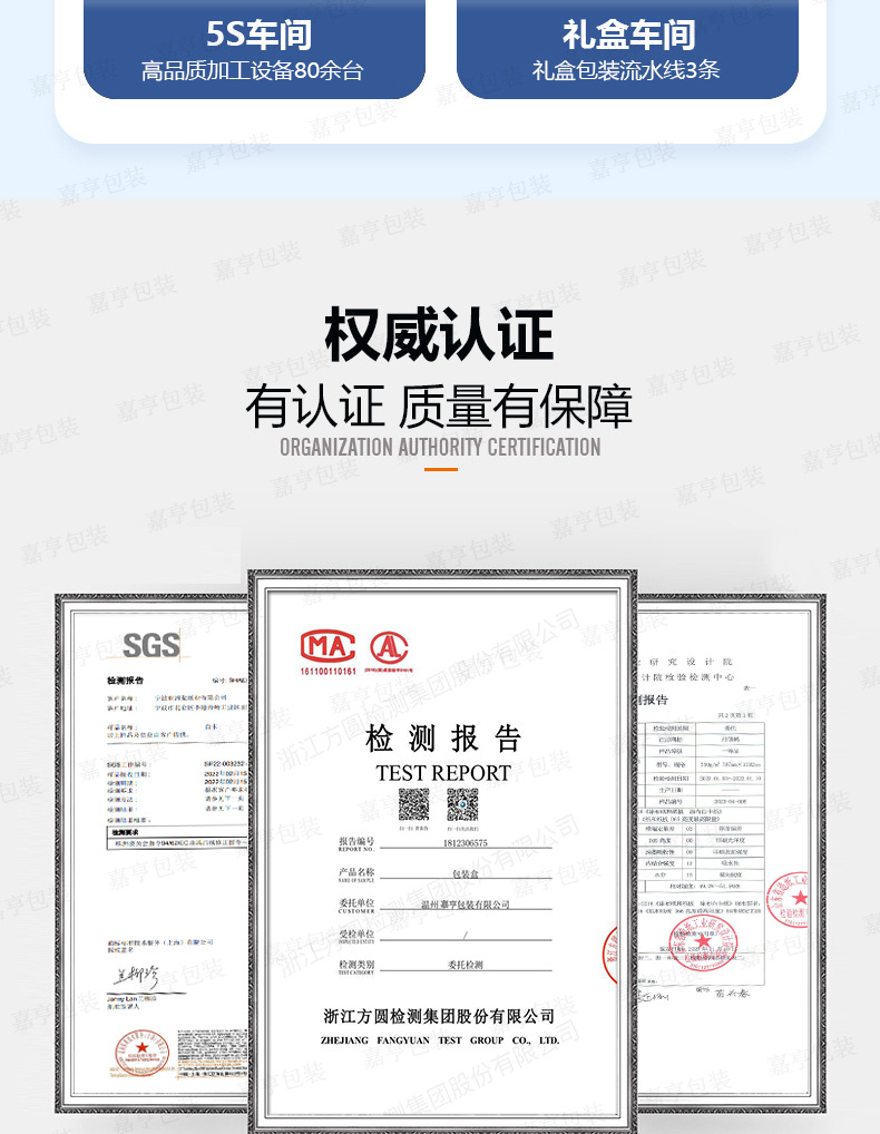 嘉亨详情页_03.jpg
