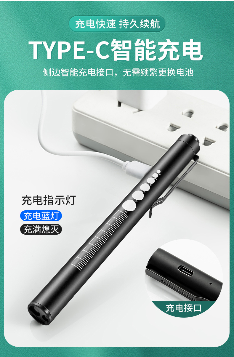USB charging medical flashlight, rear press type yellow and white dual-light medical pupil pen lamp with scale, free engraved logo pic 4