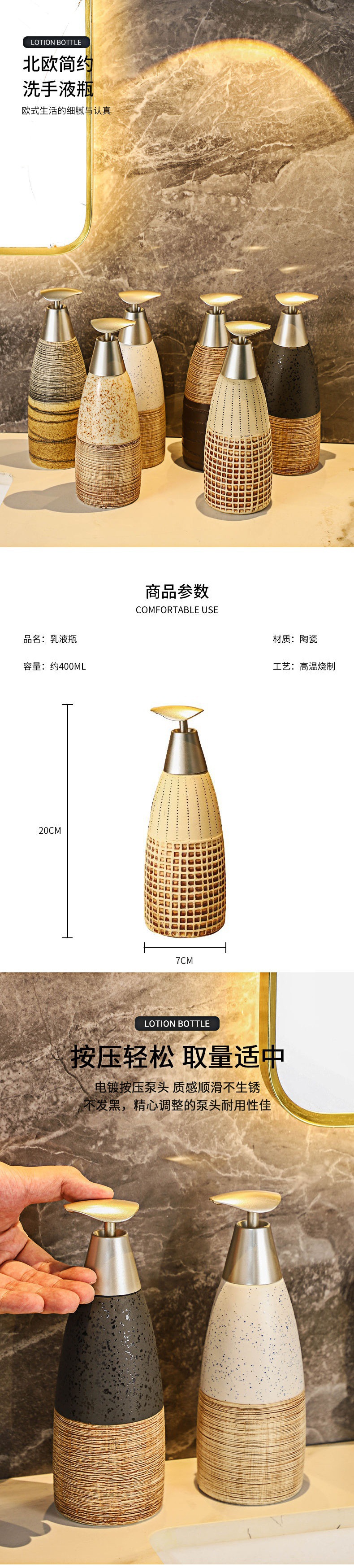 ∅洗手液瓶子轻奢按压瓶洗衣液洗发水沐浴露分装瓶洗手液瓶大容量详情1